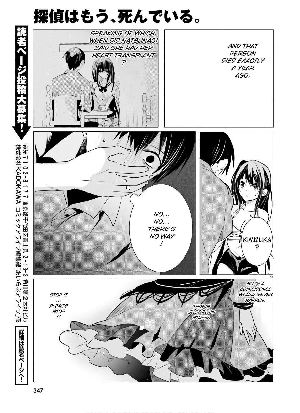 Tantei wa Mou, Shindeiru Chapter 8 13